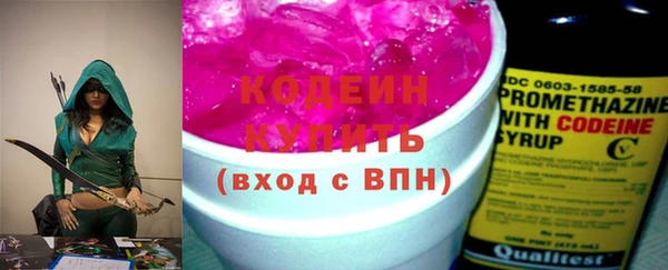 COCAINE Вязники