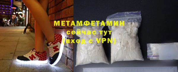 COCAINE Вязники