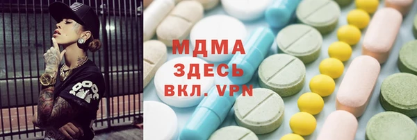 MDMA Premium VHQ Вяземский