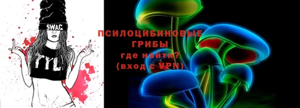 MDMA Premium VHQ Вяземский