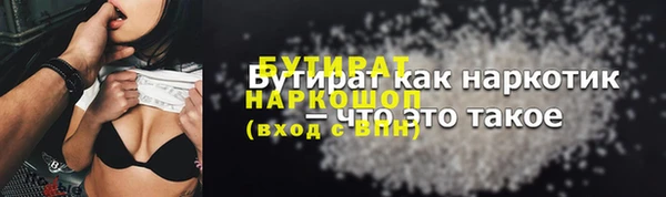 COCAINE Вязники