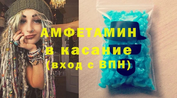 COCAINE Вязники