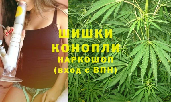 MDMA Premium VHQ Вяземский