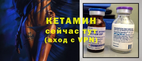 MDMA Premium VHQ Вяземский